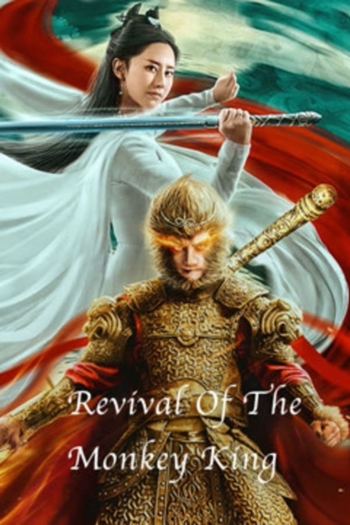 Revival Of The Monkey King