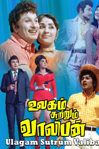 Ulagam Sutrum Valiban