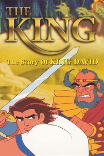 The King: The Story of King David
