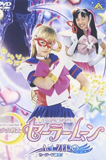 Pretty Guardian Sailor Moon: Act Zero