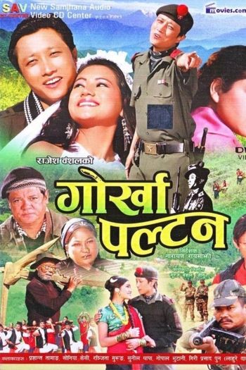 Gorkha Paltan