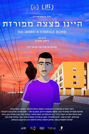 We Were a Sterile Bomb