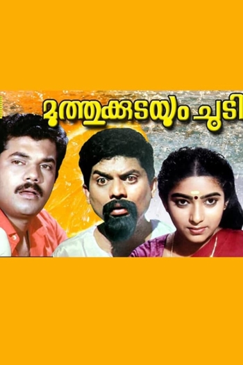 Muthukkudayum Choodi