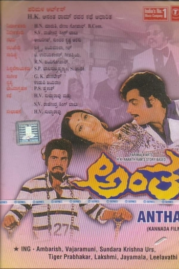 Antha