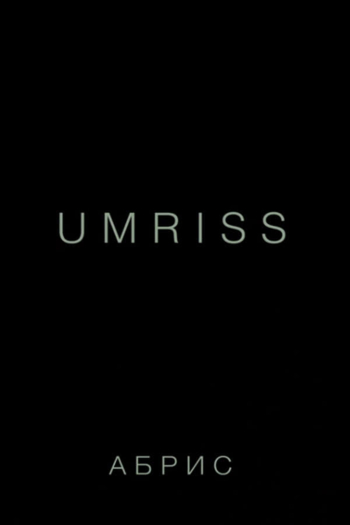 Umriss