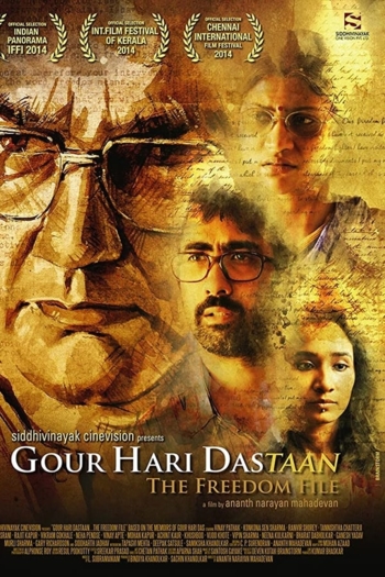 Gour Hari Dastaan