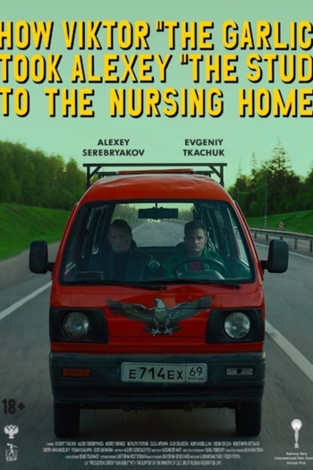 How Viktor "The Garlic" Took Alexey "The Stud" to the Nursing Home