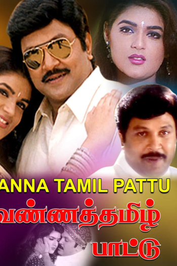 Vanna Thamizh Paatu