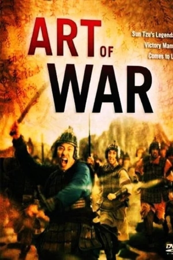 Sun Tzu's The Art of War