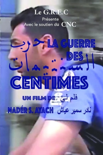 La Guerre des centimes