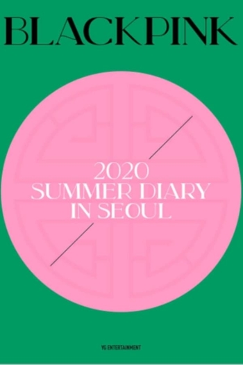 BLACKPINK'S SUMMER DIARY [IN SEOUL]