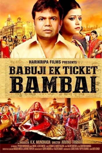 Babuji Ek Ticket Bambai