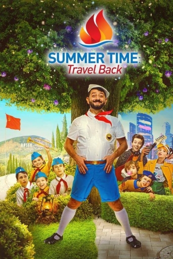 Summer Time: Travel Back