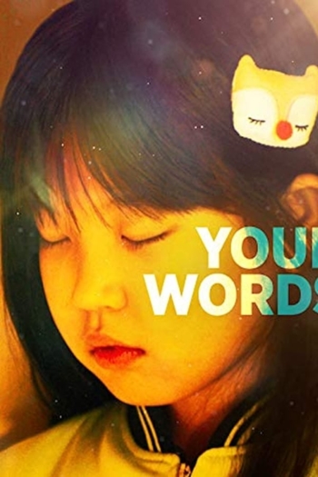 Your words