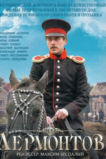 Lermontov