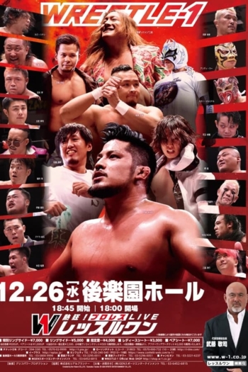 WRESTLE-1 TOUR 2018 SHINING WINTER 12.26 Korakuen Hall