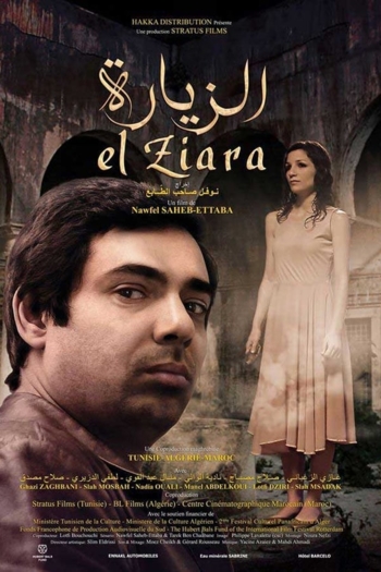 El Ziara