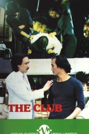 The Club