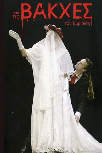 The Bacchae