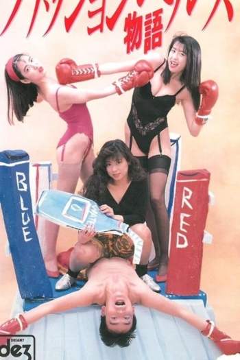 Fashion Health Story