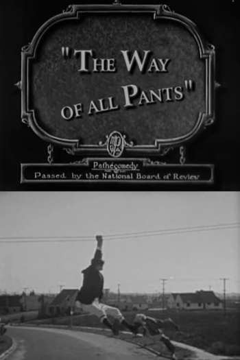 The Way of All Pants