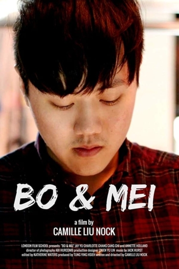 Bo & Mei