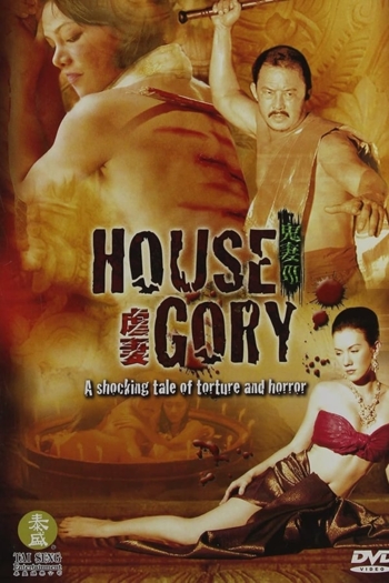 House Gory