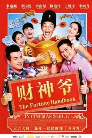 The Fortune Handbook