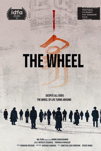The Wheel