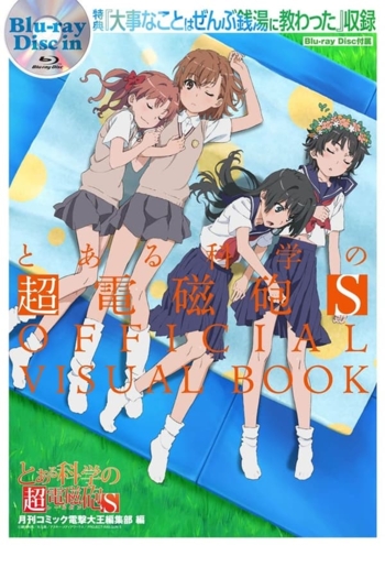 A Certain Scientific Railgun S: All the Important Things I Learned in a Bathhouse