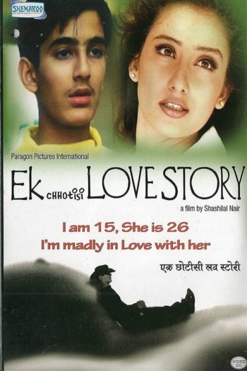 EK Chotti Si Love Story