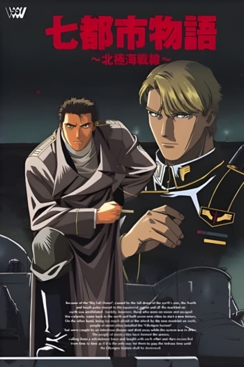 Seven Cities Story: Arctic Front