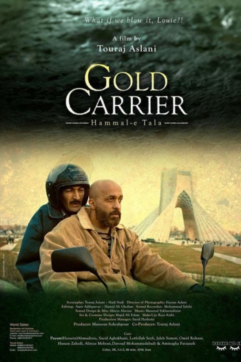 Gold Carrier