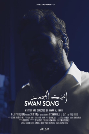 Swan Song