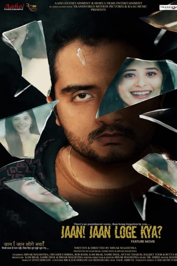 Jaan! Jaan Loge Kya?