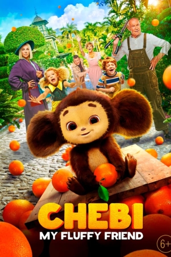 Cheburashka