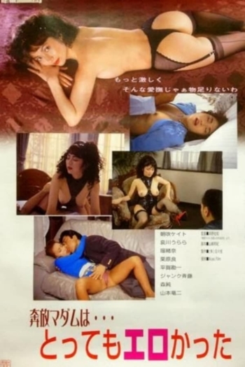 Wild and erotic Madam