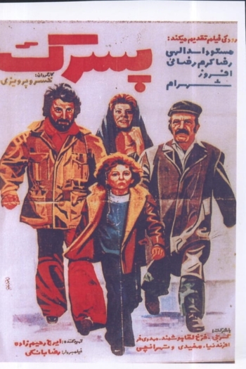 Pesarak