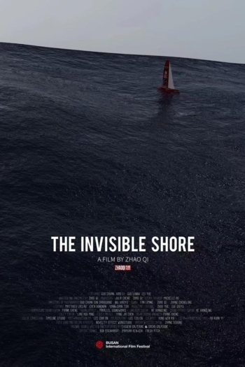 The Invisible Shore