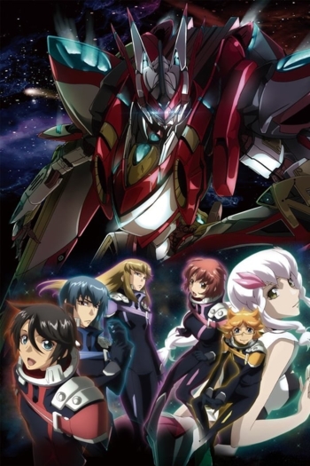 Majestic Prince: Wings to the Future