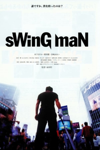 Swing Man