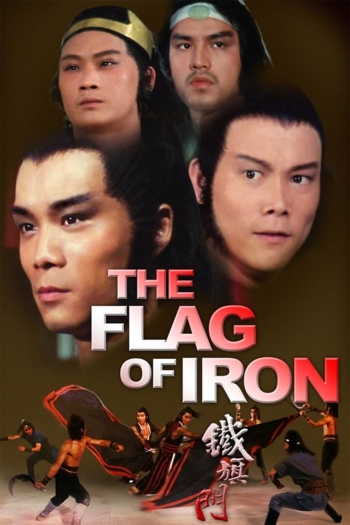 The Flag of Iron