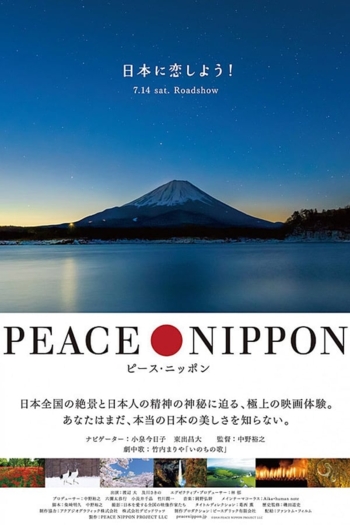 Peace Nippon