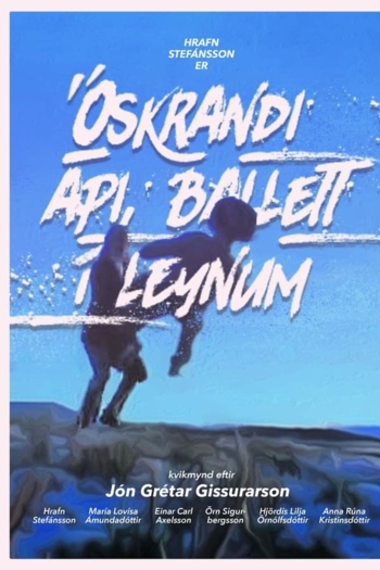 Screaming Ape, Secret Ballet