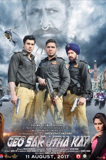 Geo Sar Utha Kay