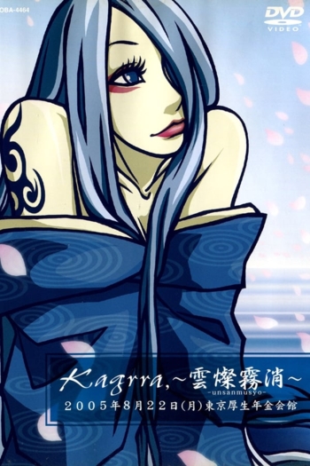 Kaggra, ~Unsanmushou~