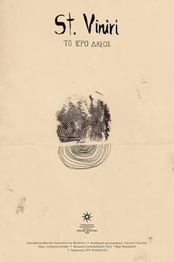 St. Viniri – The Sacred Forest