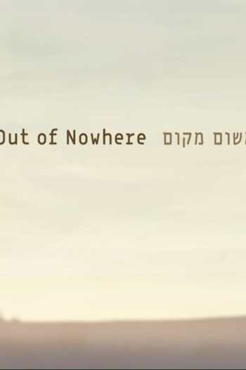Out of Nowhere