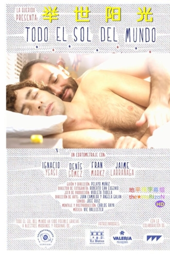 All the Sun of the World