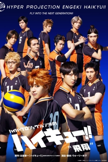 Hyper Projection Play "Haikyuu!!" Fly High